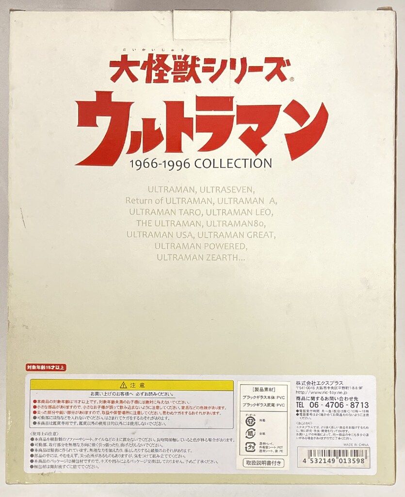 リック