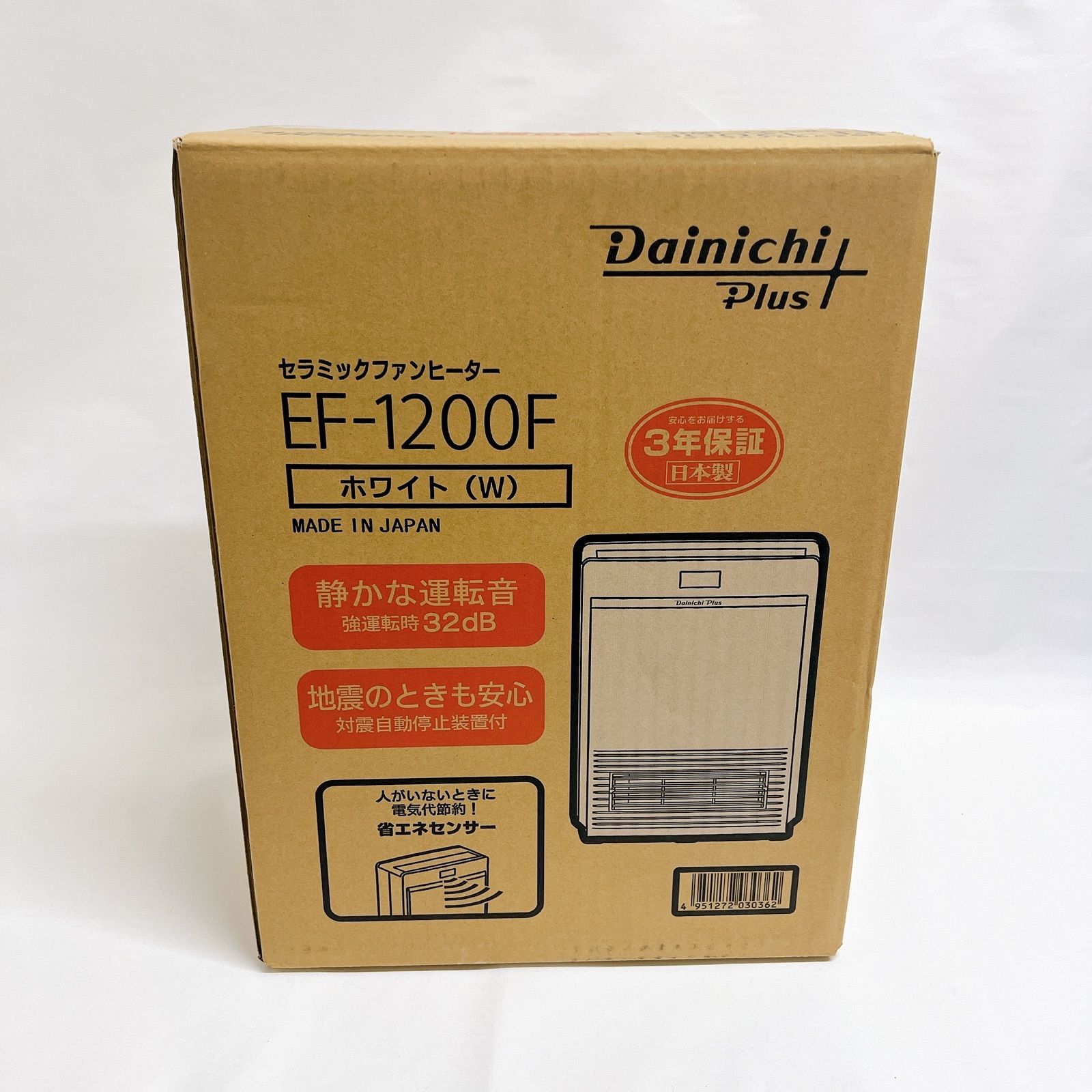 Dainichiダイニチ セラミックファンヒーター EF-1218D ホワイト - 空調