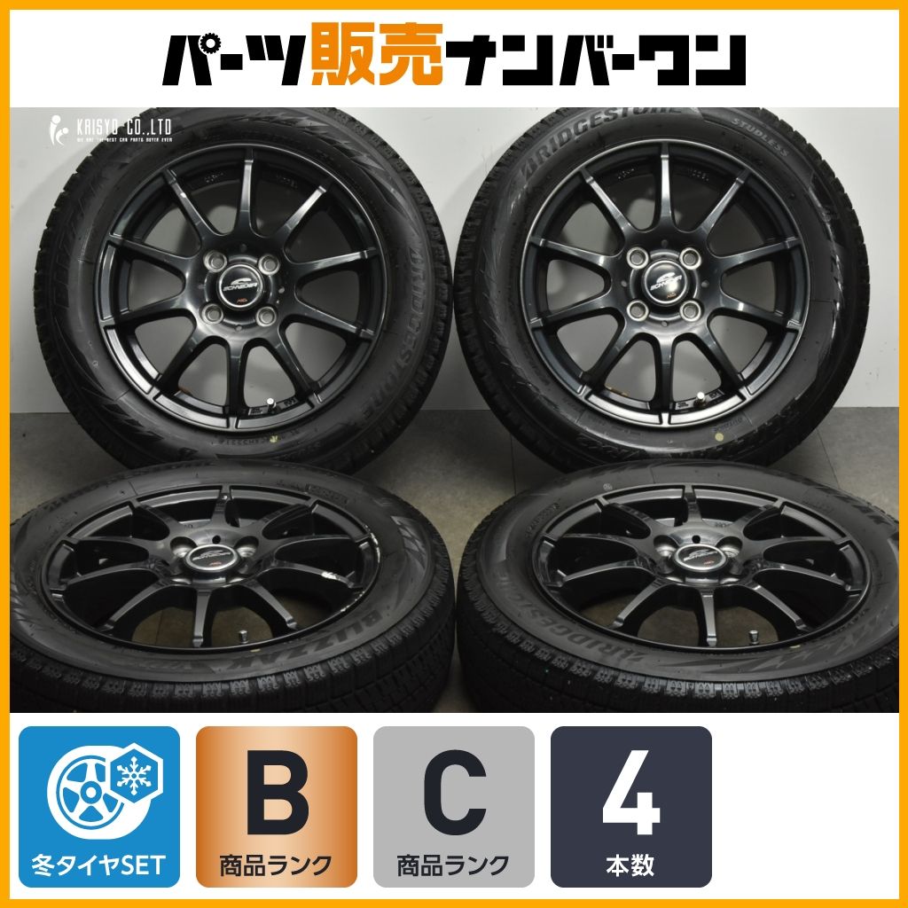 交換用に シュナイダー 14in 4.5J 45 PCD100 ブリヂストン ブリザック VRX2 155|65R14 N-BOX デイズ サクラ ワゴンR アルト タント