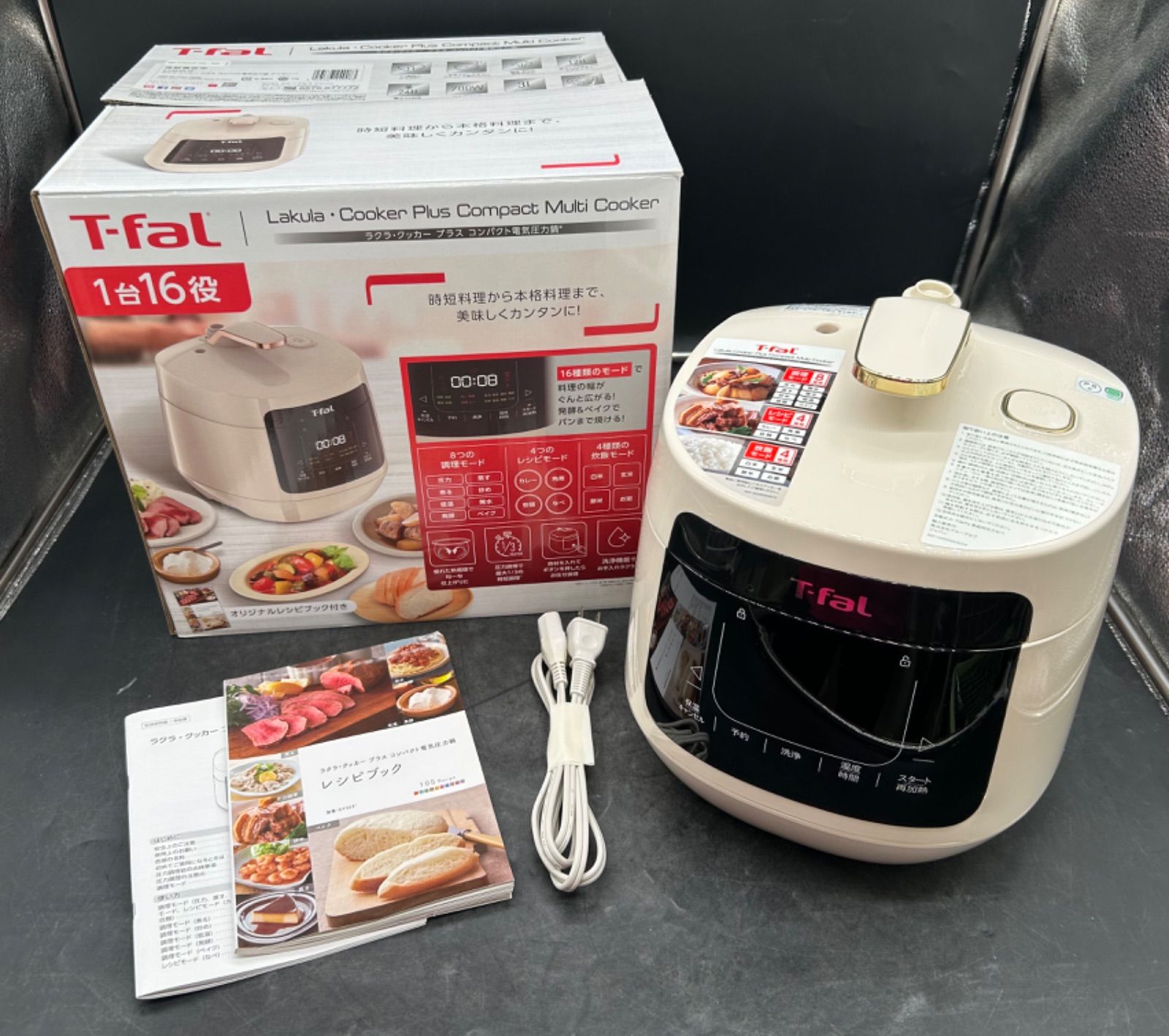 メ068 T-faL コンパクト電気圧力鍋 CY353 ラクラ・クッカープラス 家電