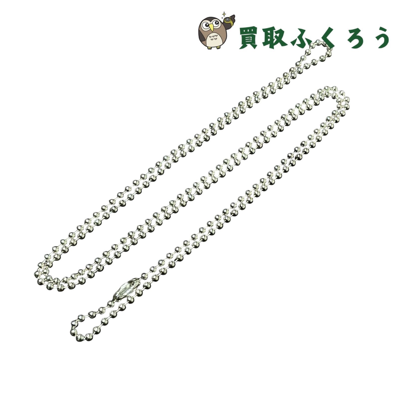 【未使用品】クロムハーツ ボールチェーン 30インチ 約76cm クロムハーツ Chrome Hearts ボールチェーンネックレス 30インチ
