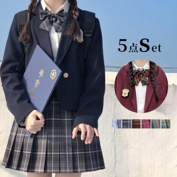 卒業式 小学校 女子 入学式 スーツ 女の子 5点セット 女子 高校生 フォーマルスーツ 中学生 卒服 袴大学 スクール 制服 チェック柄 成人式