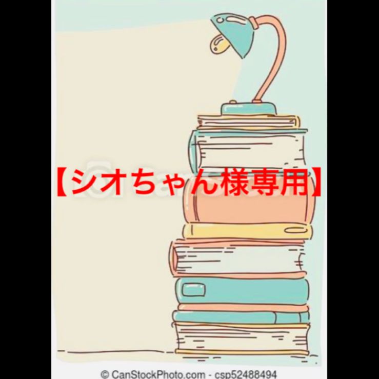 シオちゃん様専用】 夏目漱石 こころ - 言ノ葉古書堂 - メルカリ