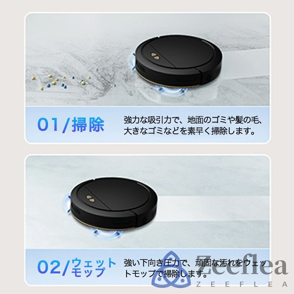水拭き 超薄型