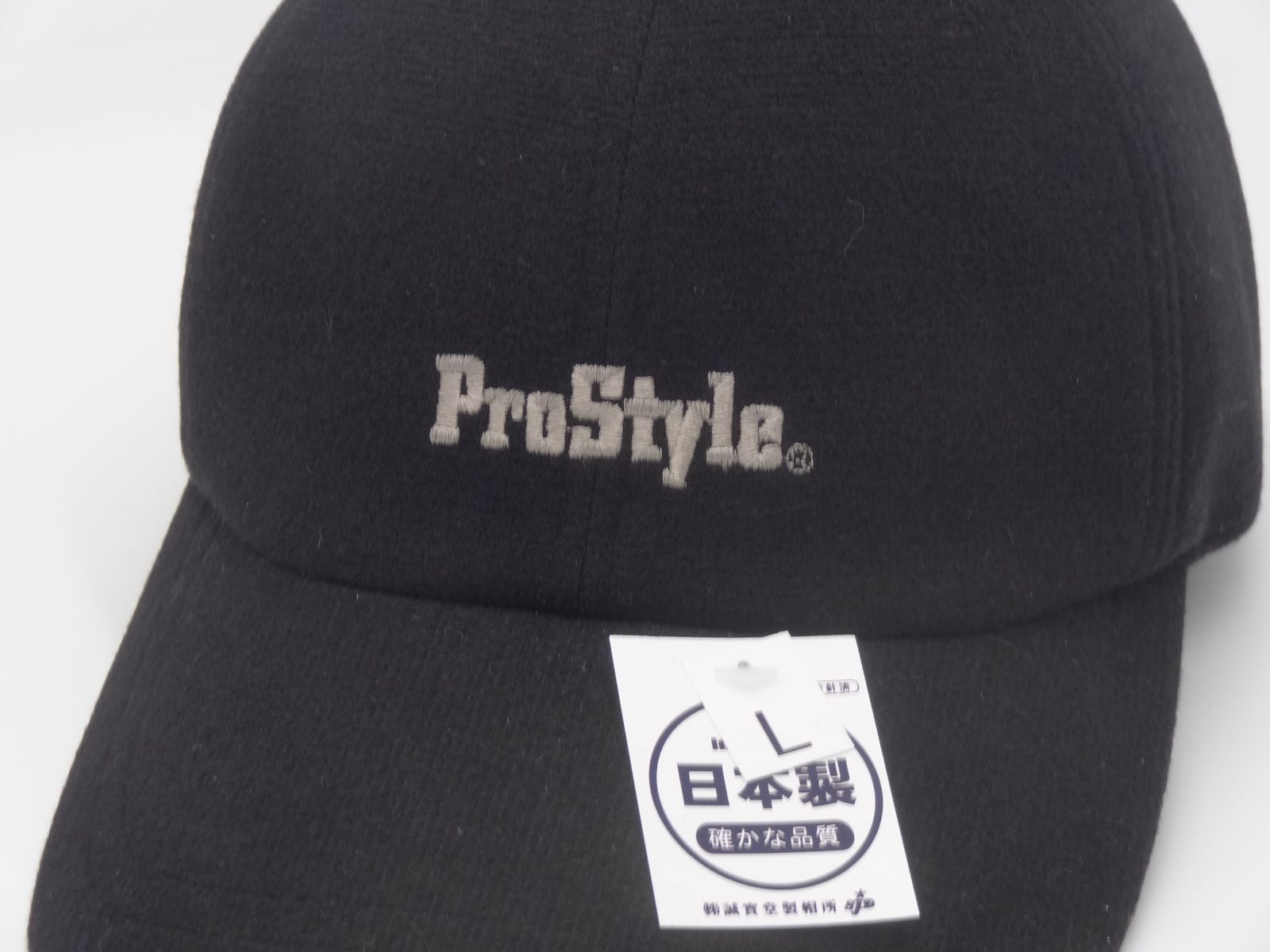 SJDオリジナル【標準サイズ・L】ProStyle 6方キャップ ブラック 野球帽  帽子 紳士 メンズ 日本製 国産 枚方製 誠実堂製帽所 セイジツドウセイボウショ せいじつどうせいぼうしょ 誠實堂製帽所 