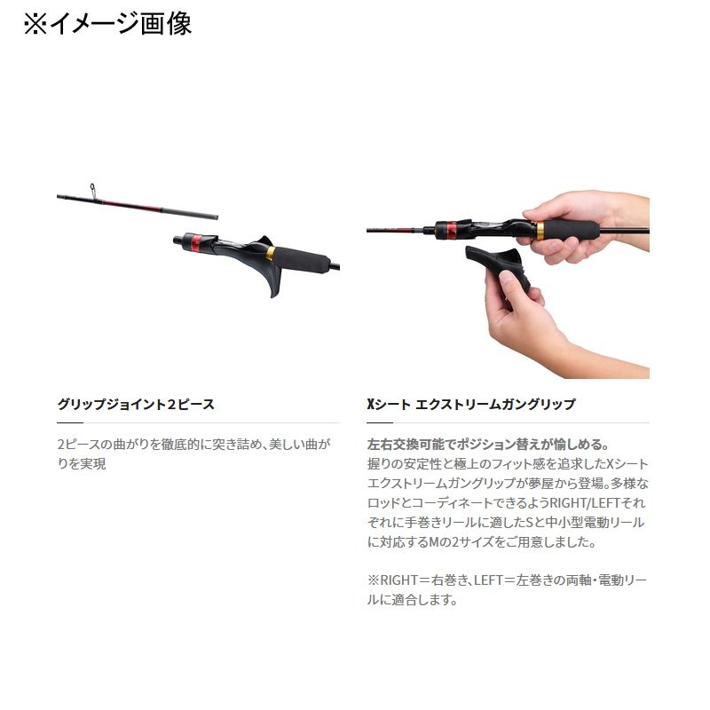 SHIMANO