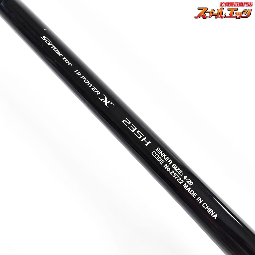 【シマノ】 20炎月 BB 一つテンヤマダイ 235H SHIMANO ENGETSU
