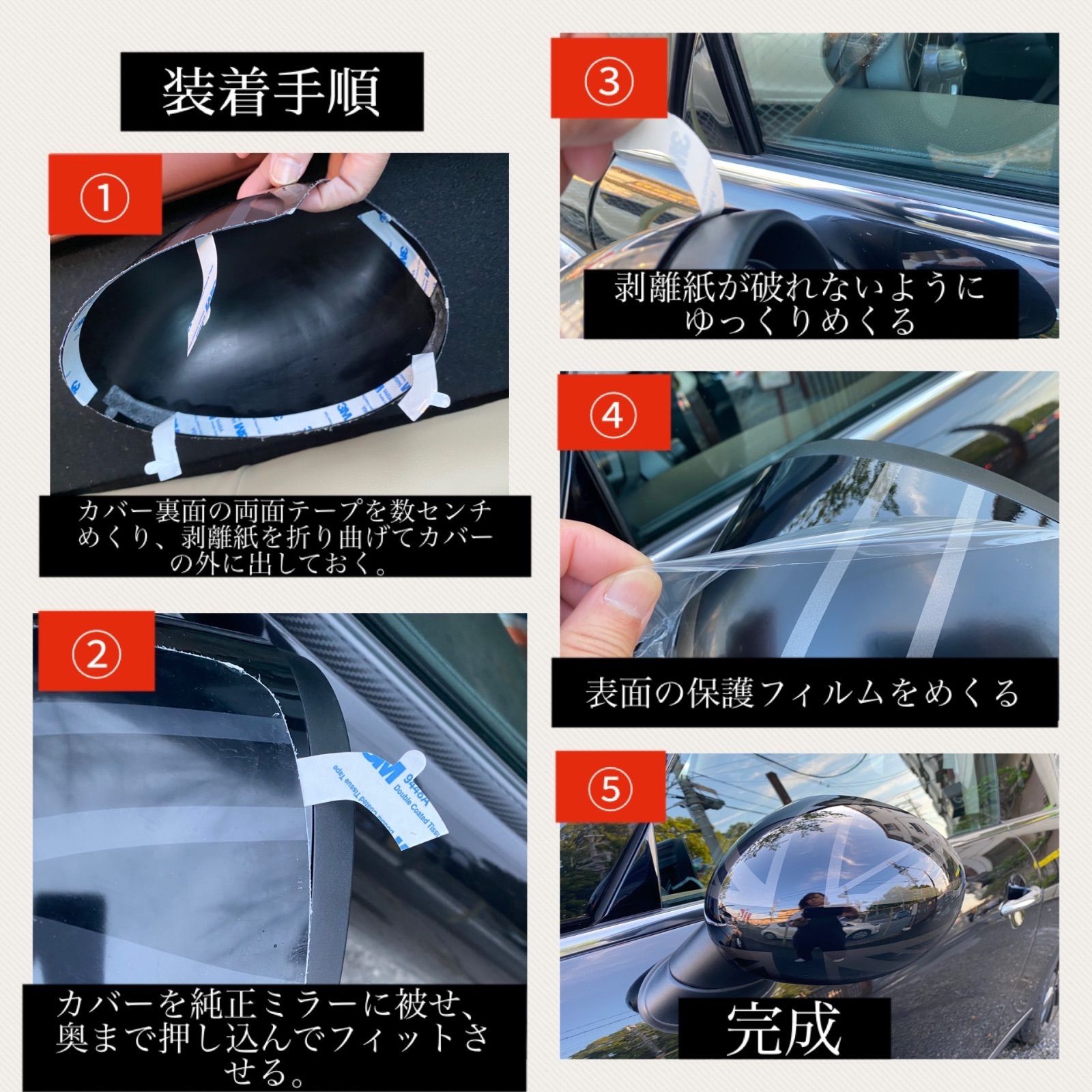 【希少】 BMW ミニ MINI 純正　サイドミラーカバー　ドアミラーキャップ BMWミニ ミニクーパー ドアミラーカバー ドアミラーカバー サイド