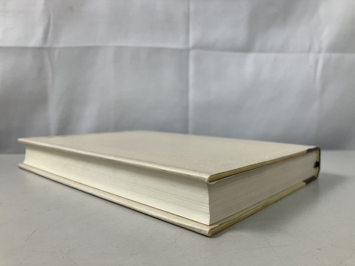 【中古】 愛 聖書における愛の研究/教文館/レオン・モリス 愛-聖書における愛の研究 | レオン モリス, 勝彦, 佐々木, 真