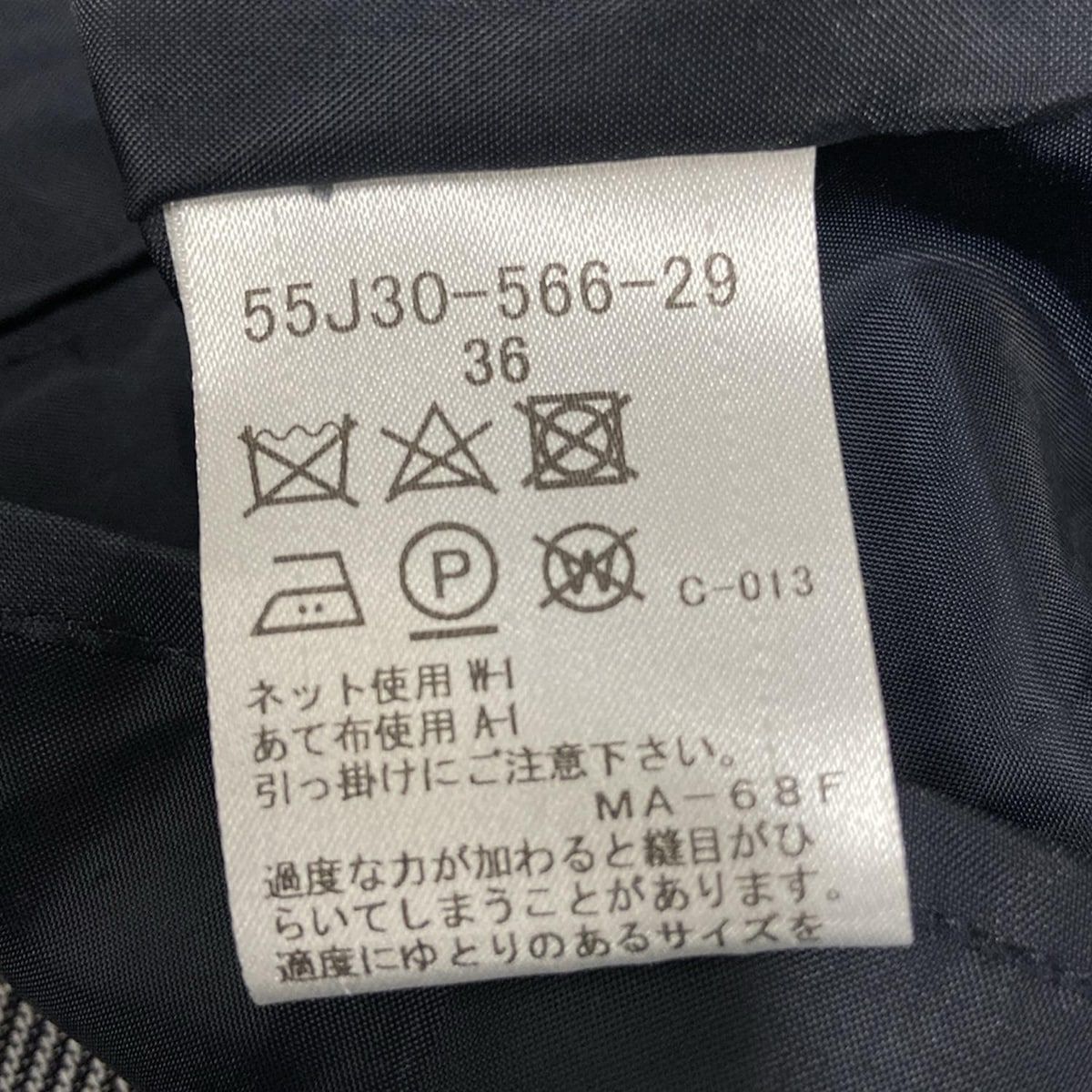 業界最安値に挑戦!! BLUE LABEL CRESTBRIDGE ブルーレーベルクレストブリッジ ワンピース サイズ36 S レディース - 白×グレー×マルチ