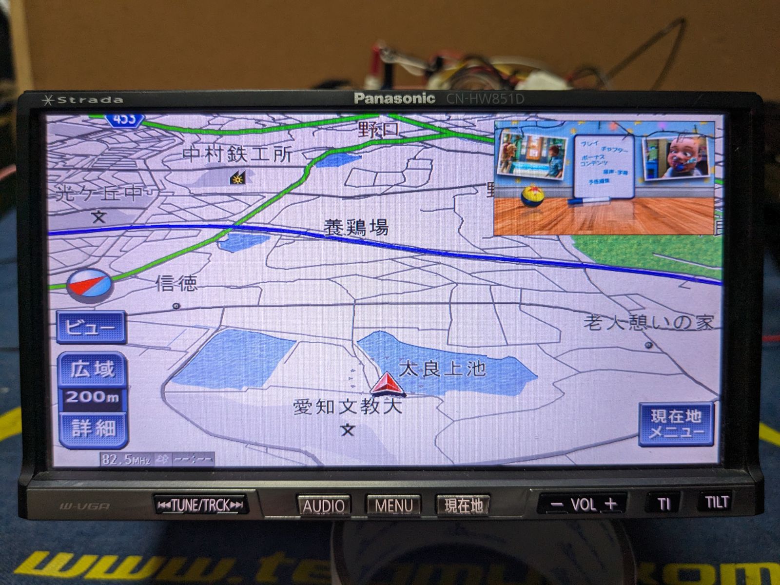 パナソニック ストラーダ CN-HW850Dーナビ地図データ Bluetooth パナソニック ストラーダ CN-HW850Dーナビ地図データ Bluetooth