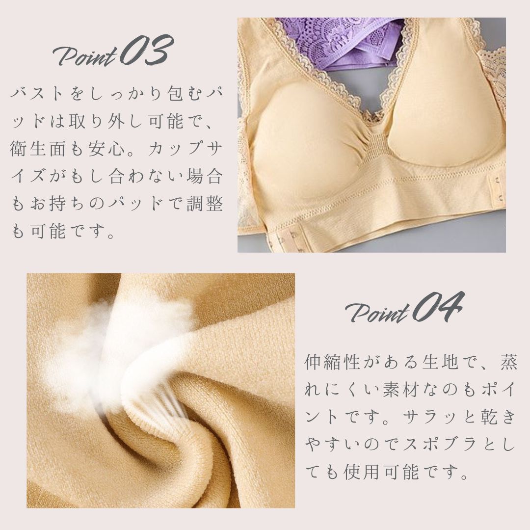2枚セット】ナイトブラ 育乳 ブラジャー フロントホック 補正