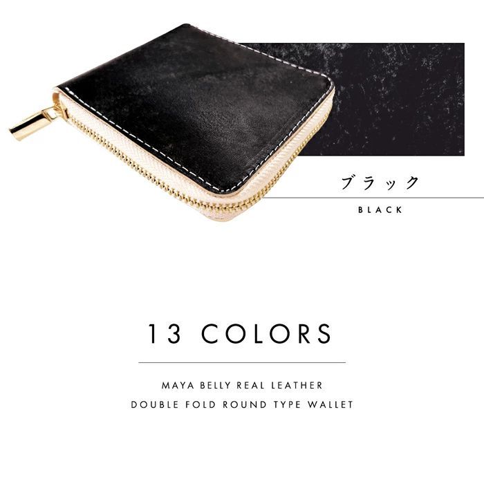 2つ折り財布 イタリア製 本革 マヤベリー 二つ折り財布 ラウンドファスナー 本革 本皮 革 財布 ラウンド型財布 小銭入れ 二つ折り メンズ レディース コンパクト 薄型 カード入れ 牛本革 革財布 ウォレット コインケース付き ハンドメイド マヤレザー USTAUSTRALIA_COM_AU