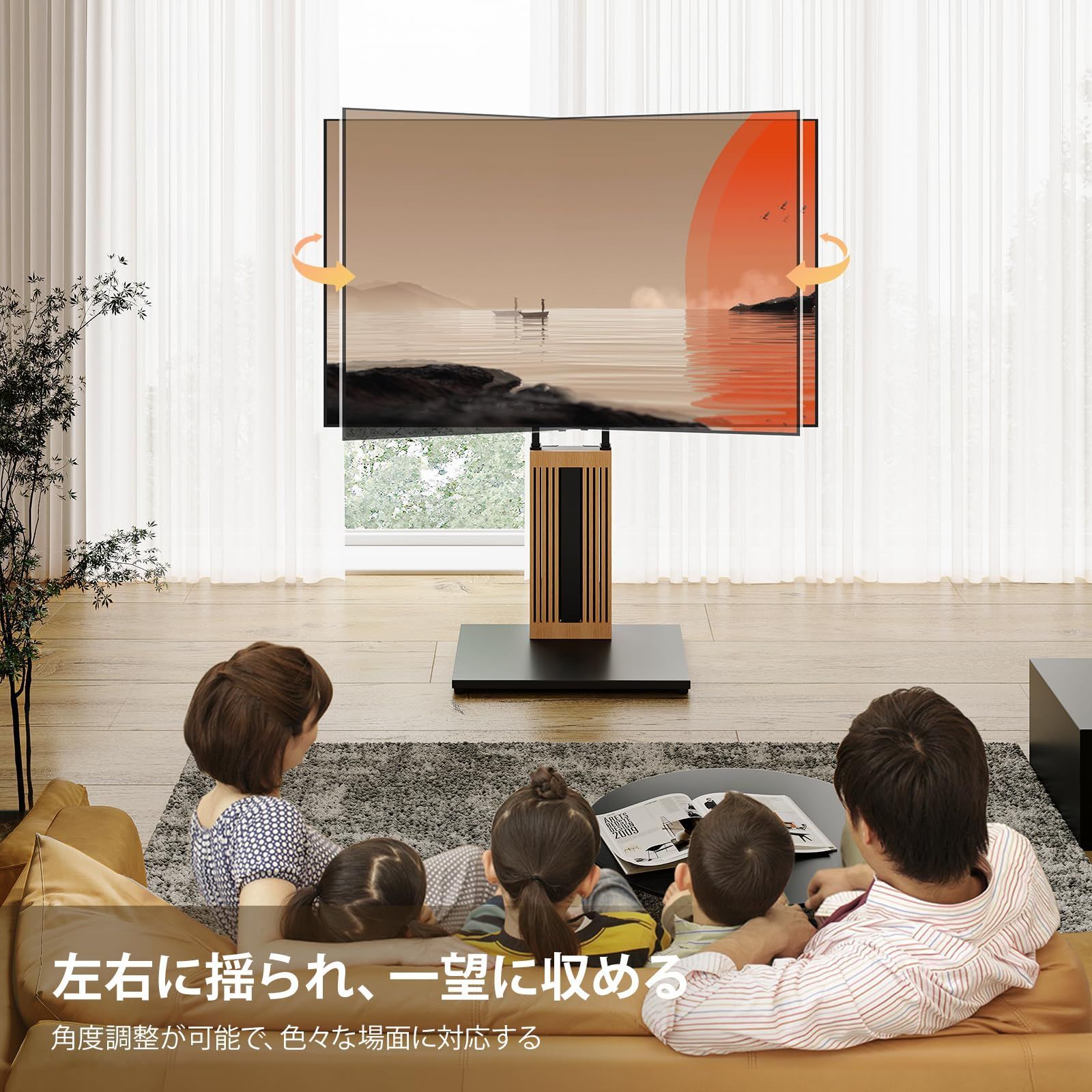 在庫処分】DESIGN 木製デザイン 強化ベース ロータイプ テレビスタンド ...