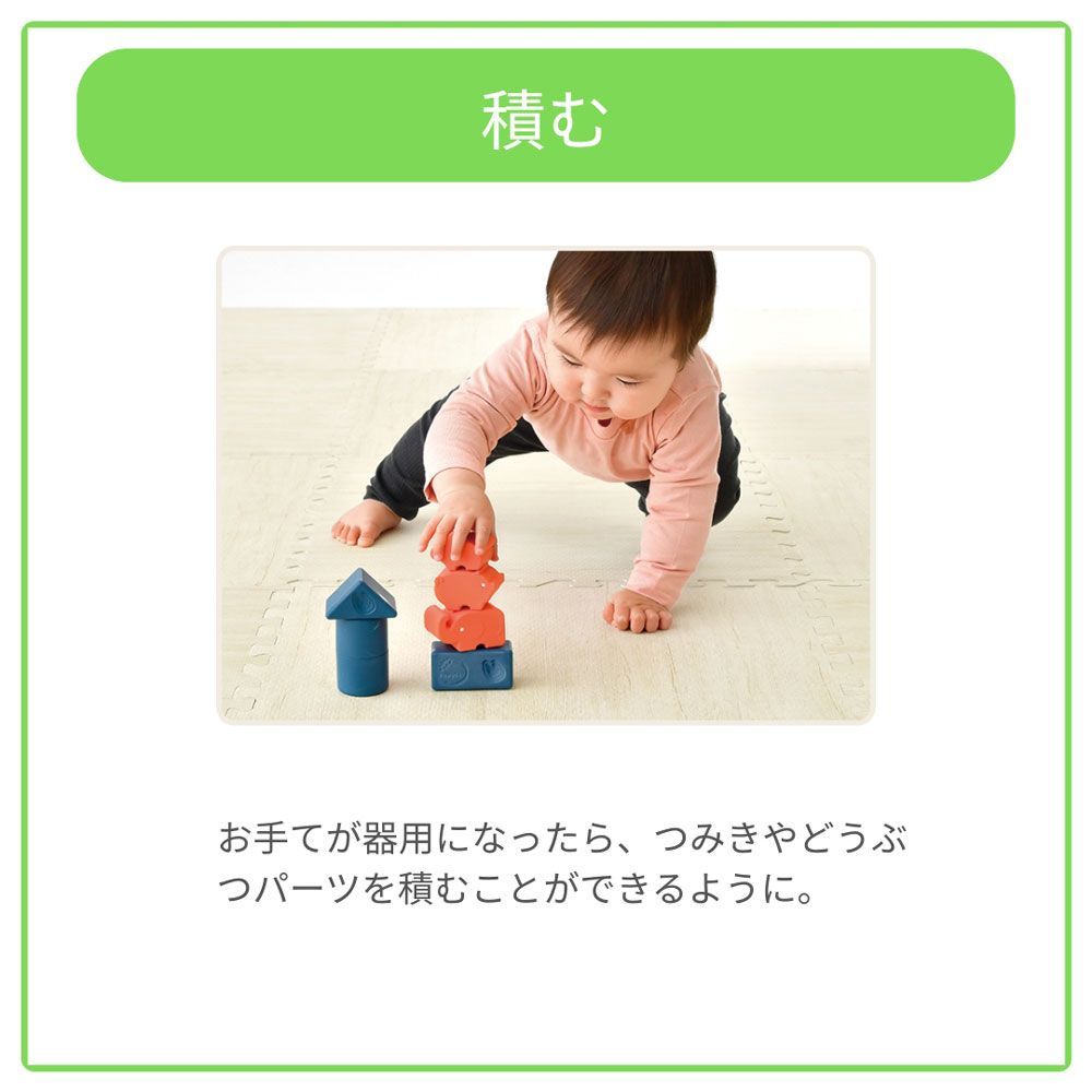 新品】【未使用】【未開封】おもちゃ 積み木 つみき 新生児 お米の 