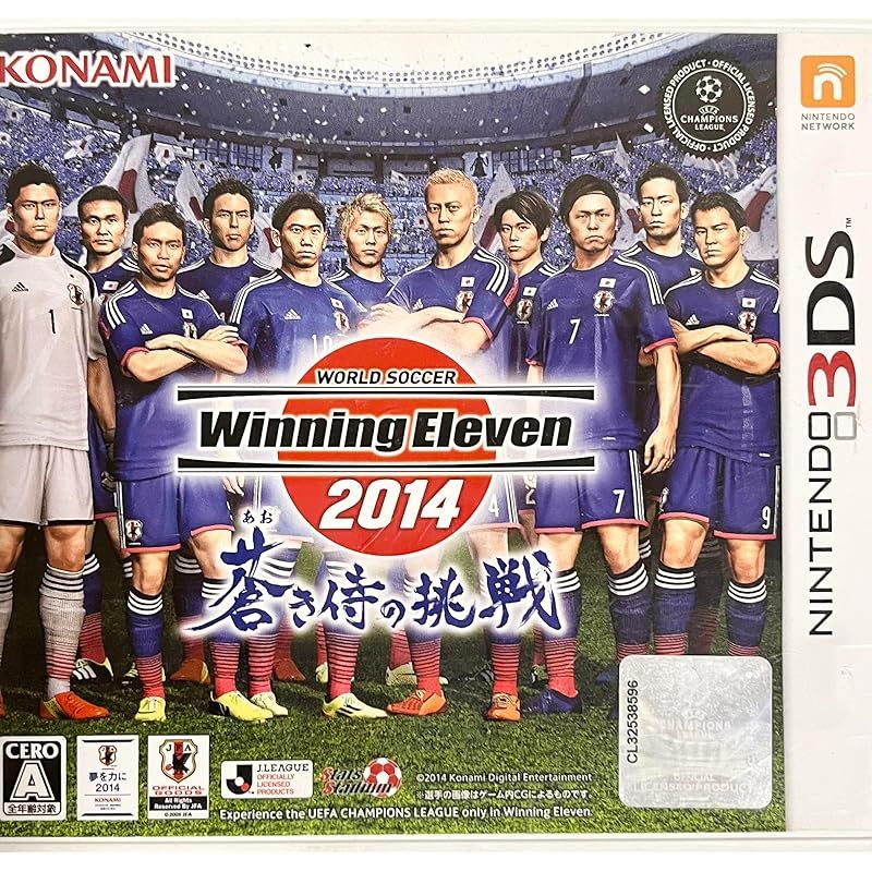 ワールドサッカー ウイニングイレブン 2014 蒼き侍の挑戦 0