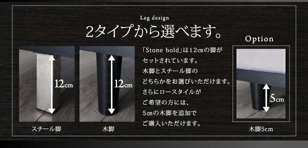 デザインボードベッド hold Stone ストーンホルド デザインボードベッドStone 生産終了品 holdストーンホルド 🌱 ストーン 3組シングルベッドフレーム 国産カバー Stone_hold シングル ローベッド スタンダード holdスタンダードポケット