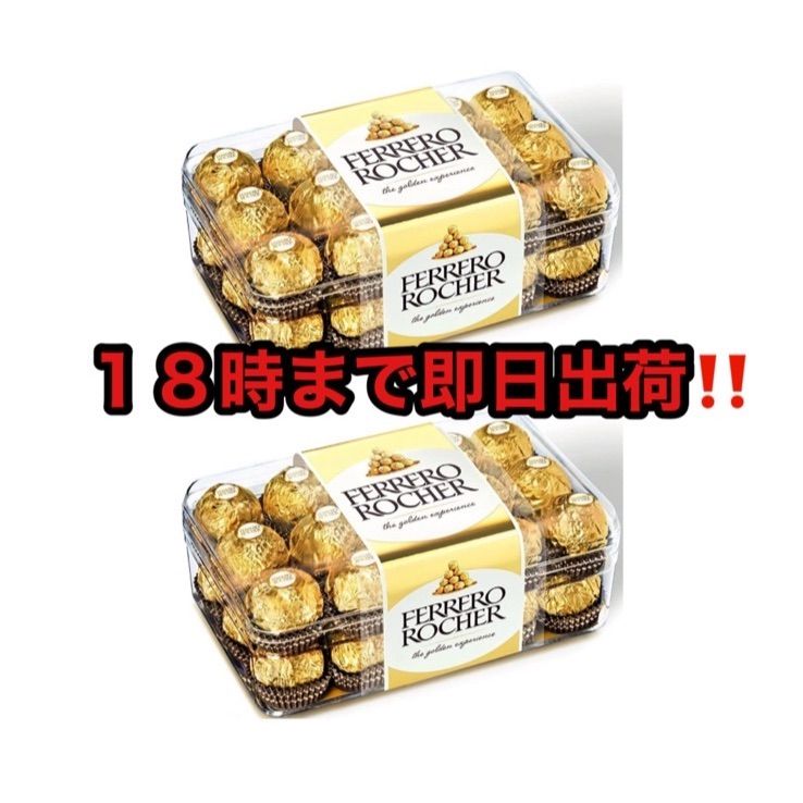 フェレロロシェ30粒入×8箱 - 菓子