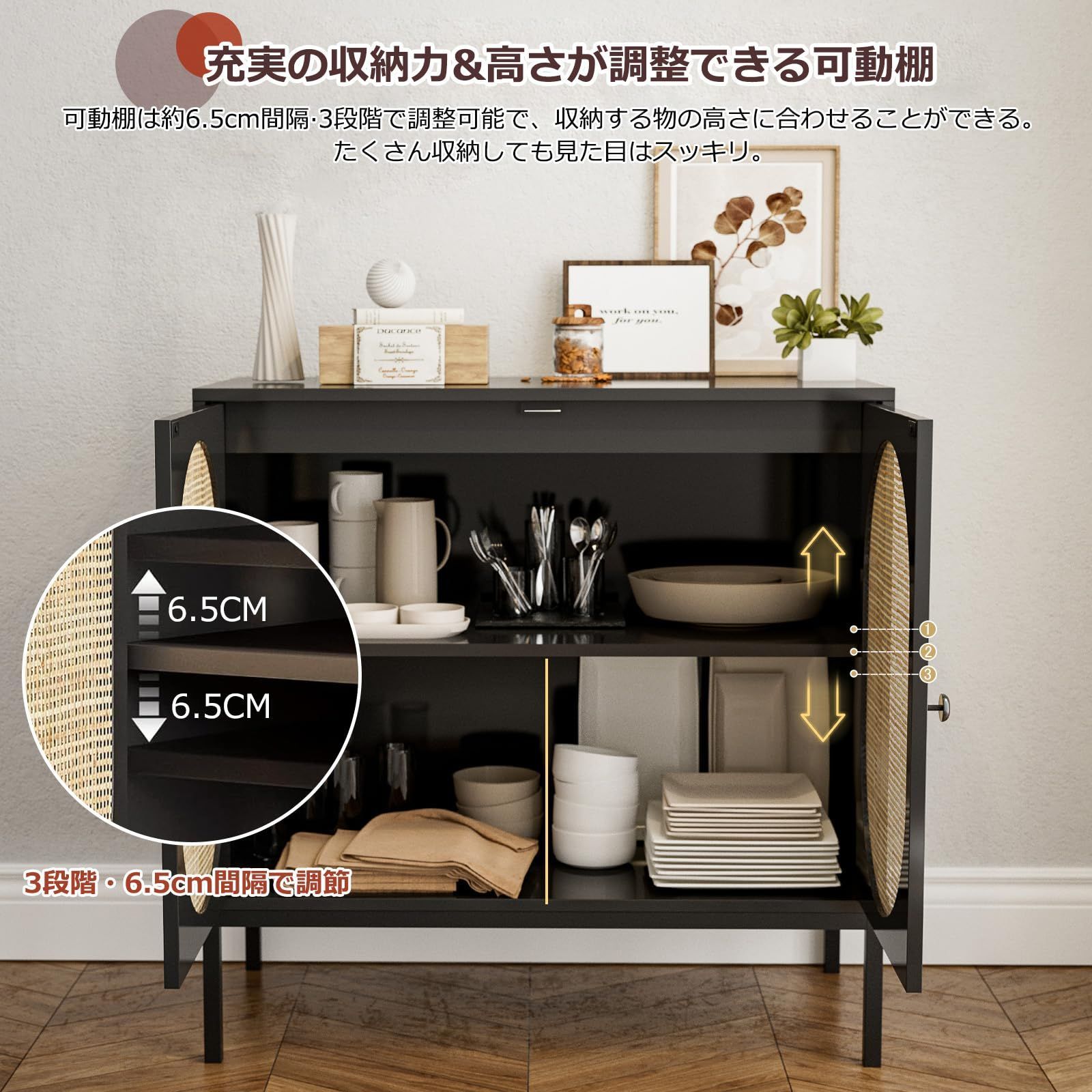 収納 コンソール