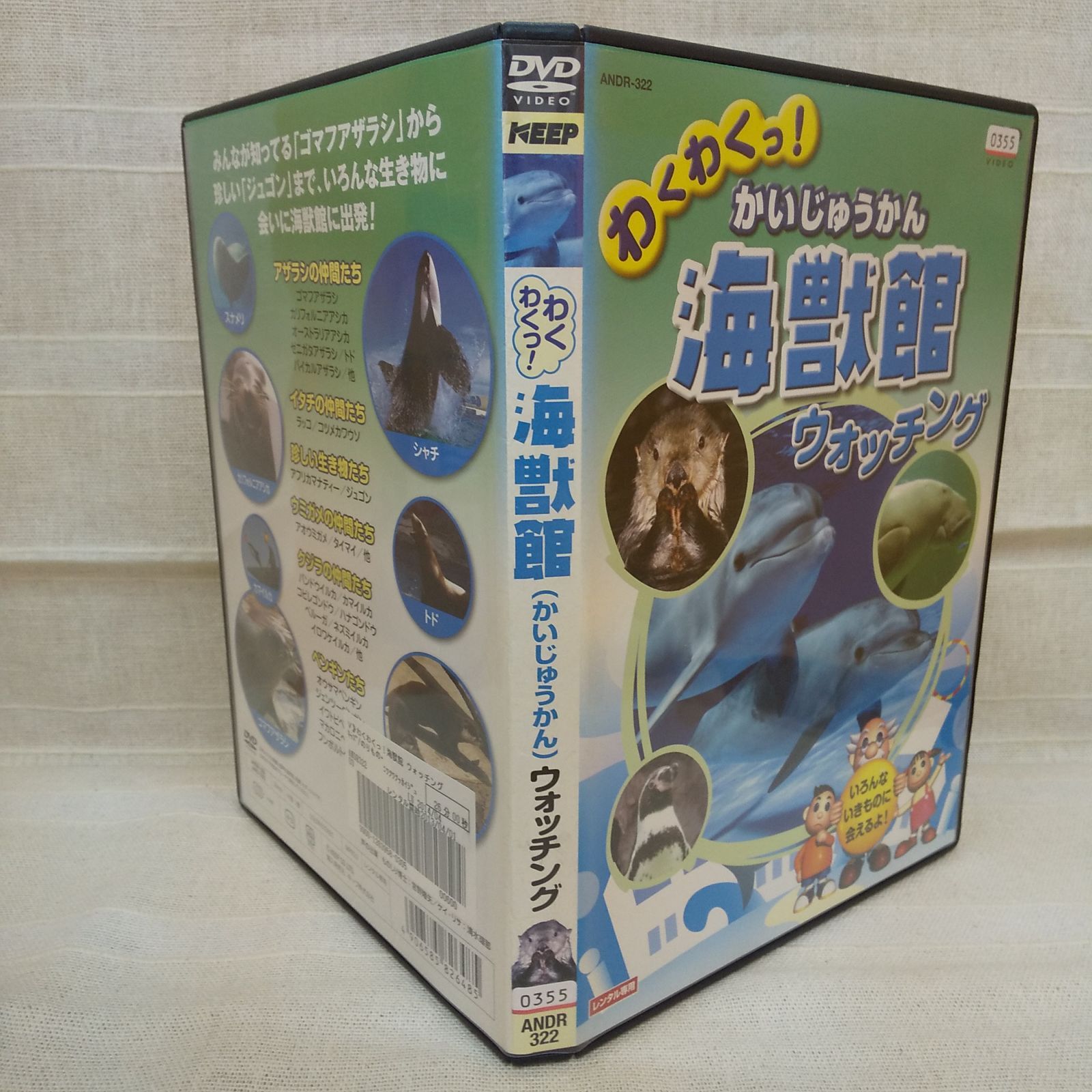 害獣駆除 日本語ショーケース版 2枚セット【らくらくメルカリ便発送】 新品ケース交換済 銀蝶流れ者 牝猫博奕 • 銀蝶渡り鳥 DVD 2巻