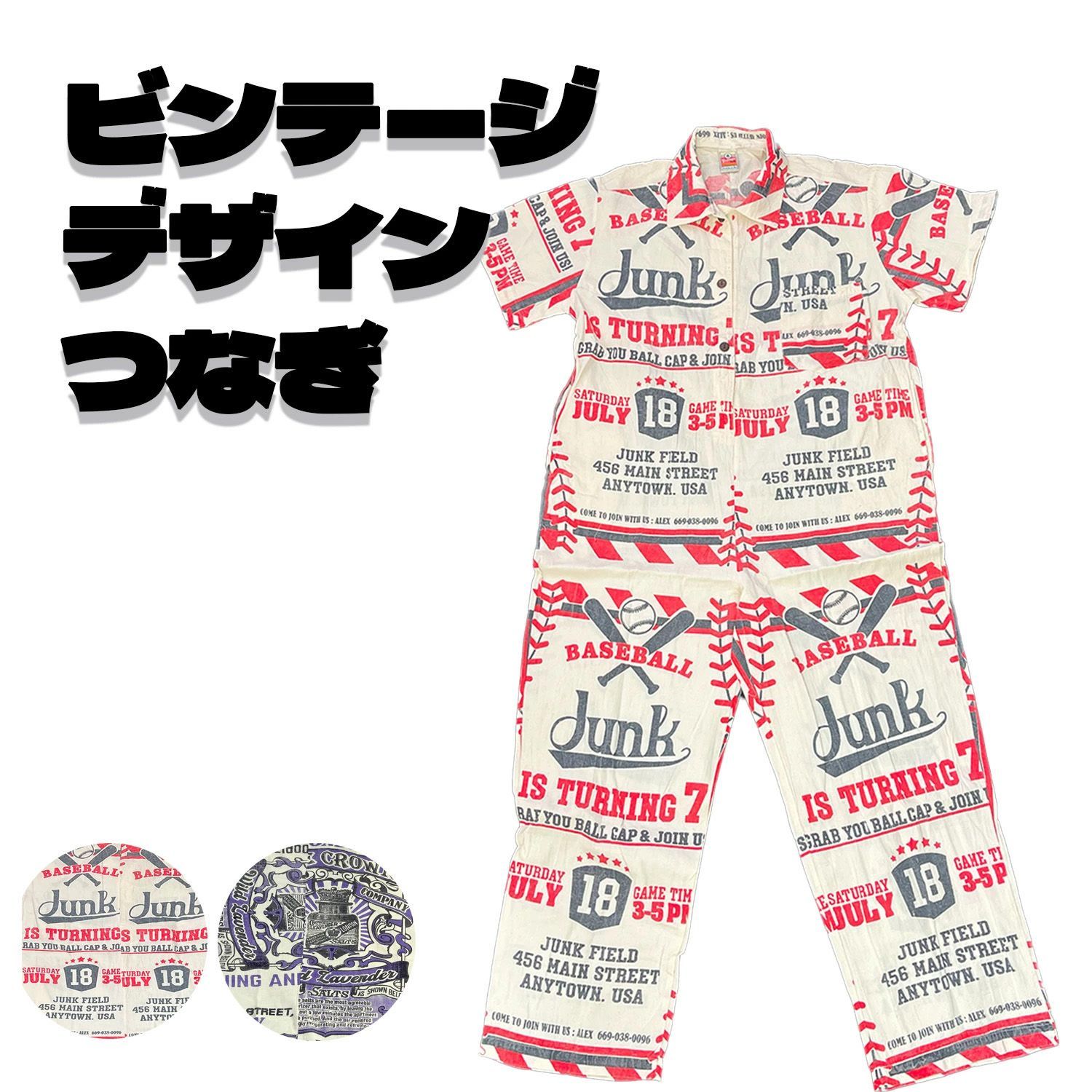 楽天市場】50's ビンテージ ☆ PAY DAY ペイデイ ヒッコリー