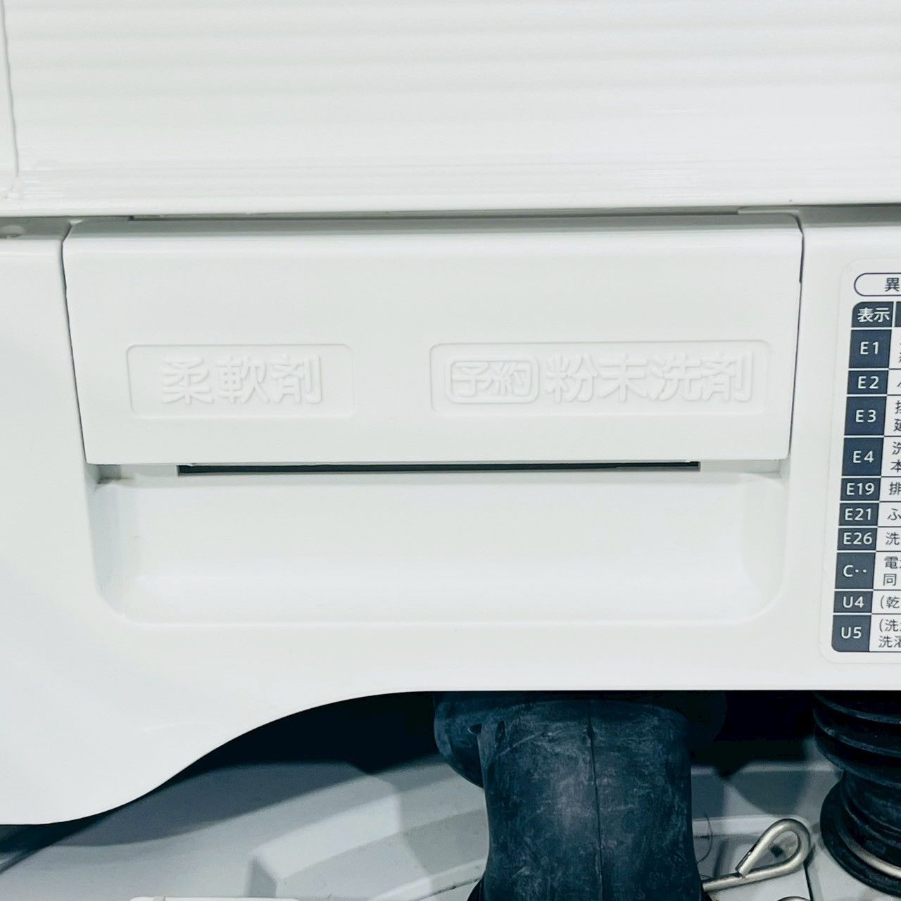 ️SHARP a4232 洗濯機 5.5kg 11.5 ️ WWW_KANDAIZUMI_COM