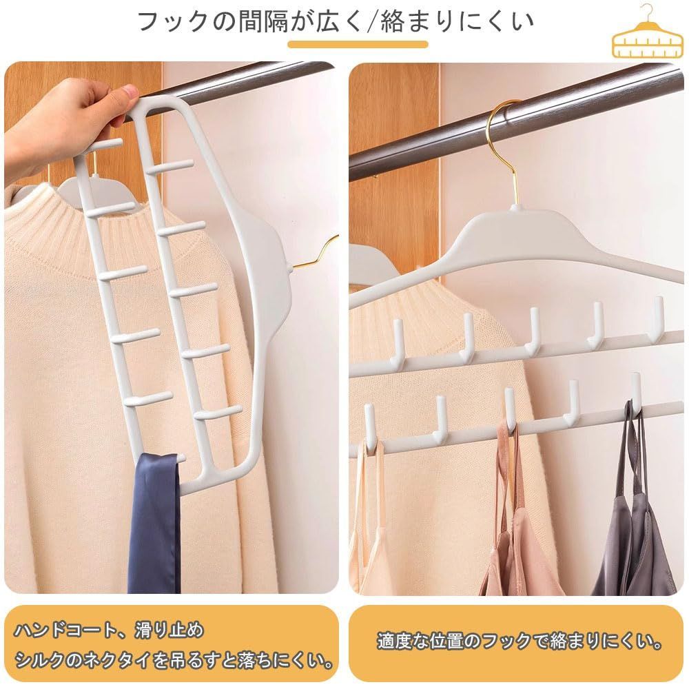 売切注意 ネクタイ収納