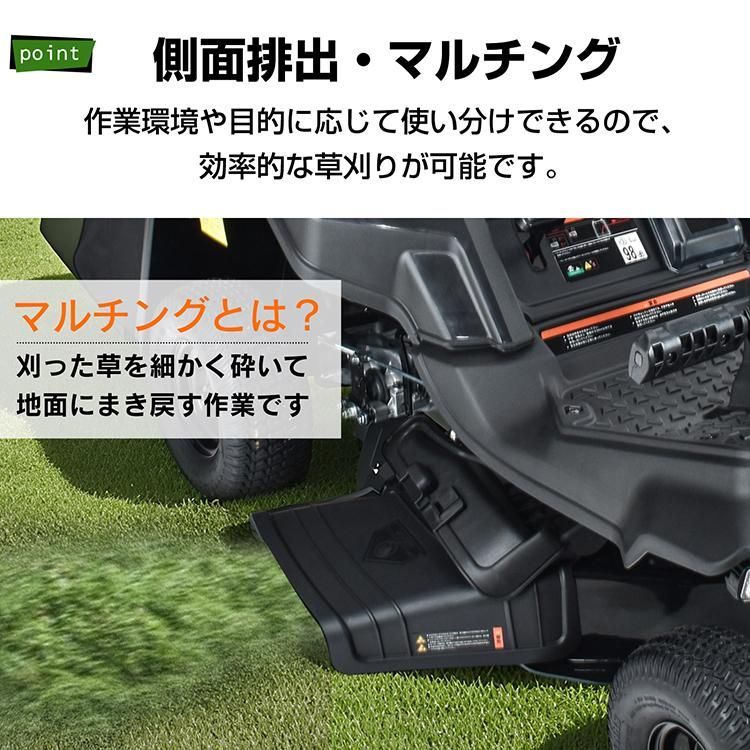 草むしり 自走式