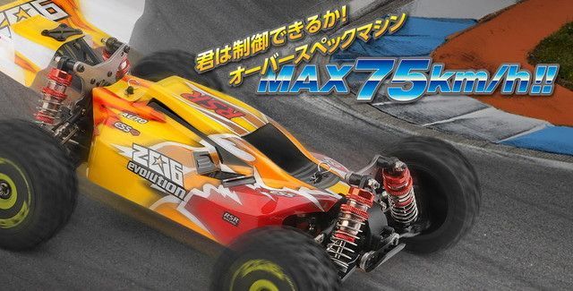 ハイテック1/14 4WD オフロードカー WLToys WL 1/14 4WD オフロードカー ドライビング ブラシレスVer
