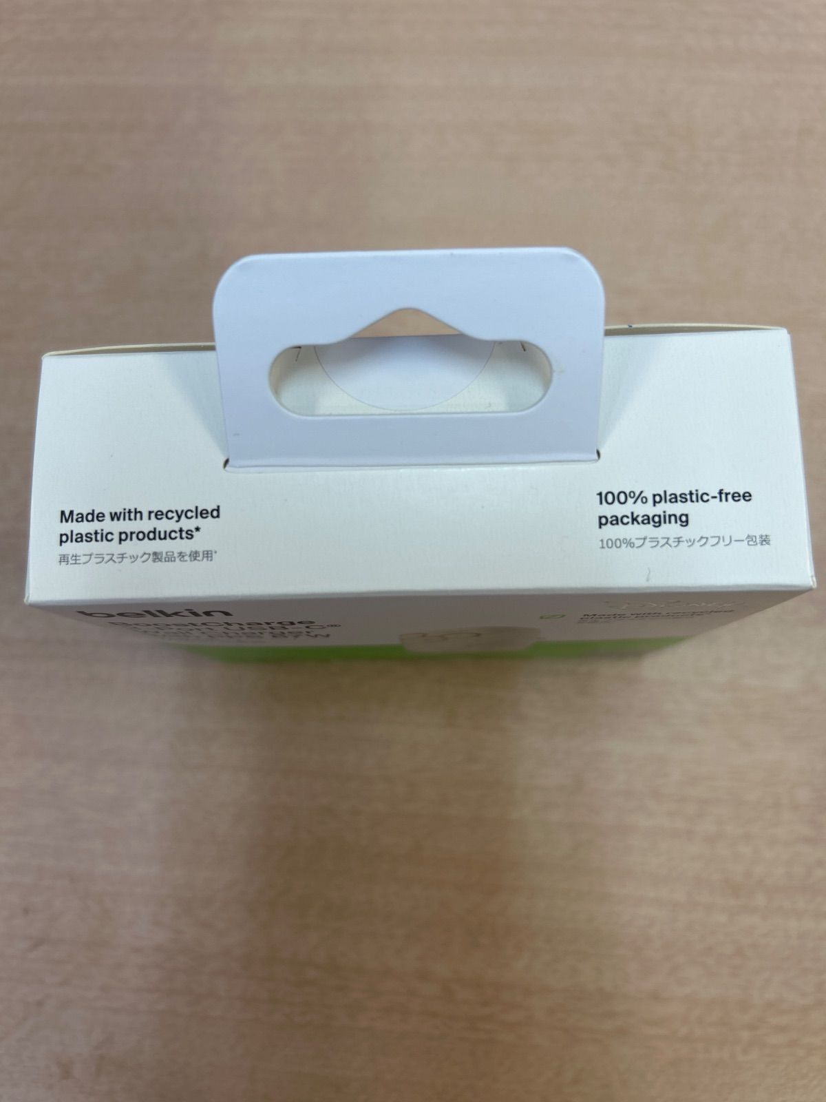 Belkin ベルキン