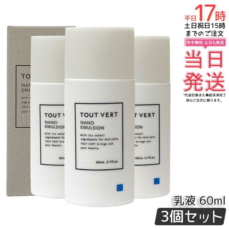 スキンケア・基礎化粧品 ヒロ様専用ページ 乳液 100g 10個