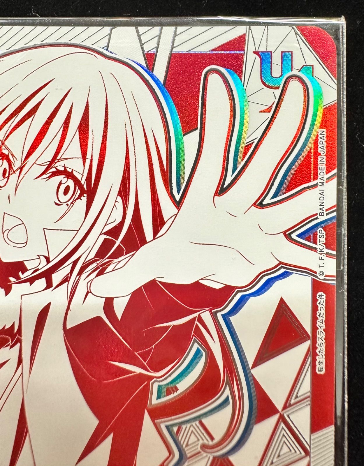 ユニオンアリーナ リムル ユニオンレア 未開封 - メルカリ