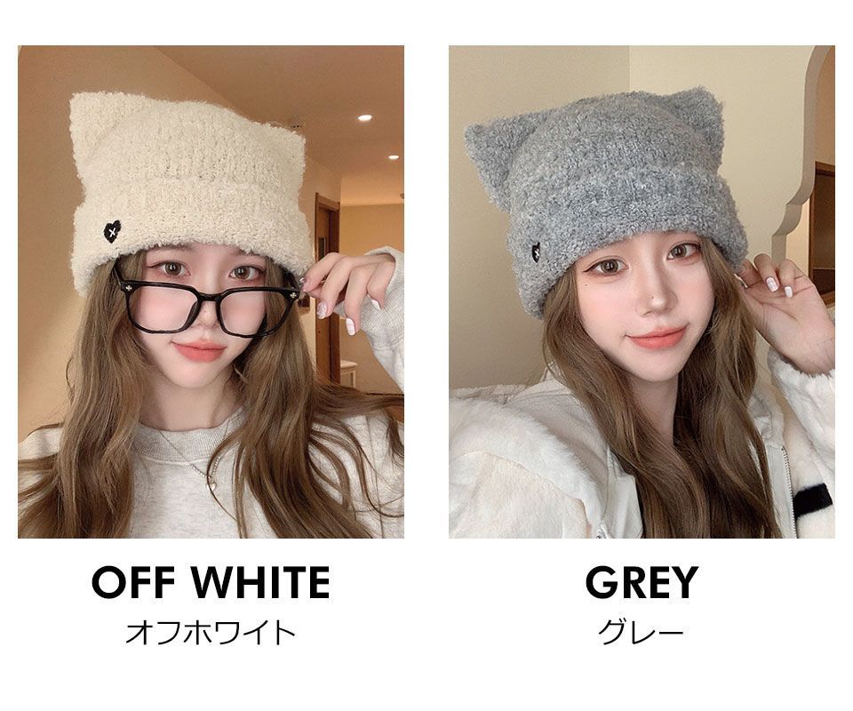 充実の品 ねこ耳 帽子 猫耳 ニット帽 ニット 耳付き ニット帽 ニット帽子 帽子