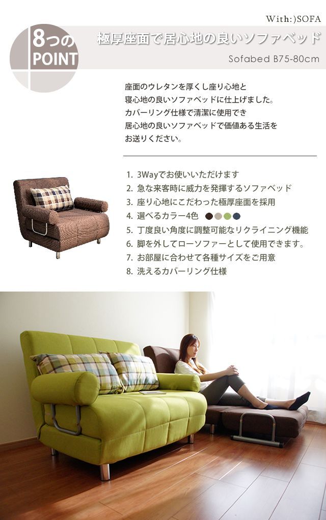 洗える
