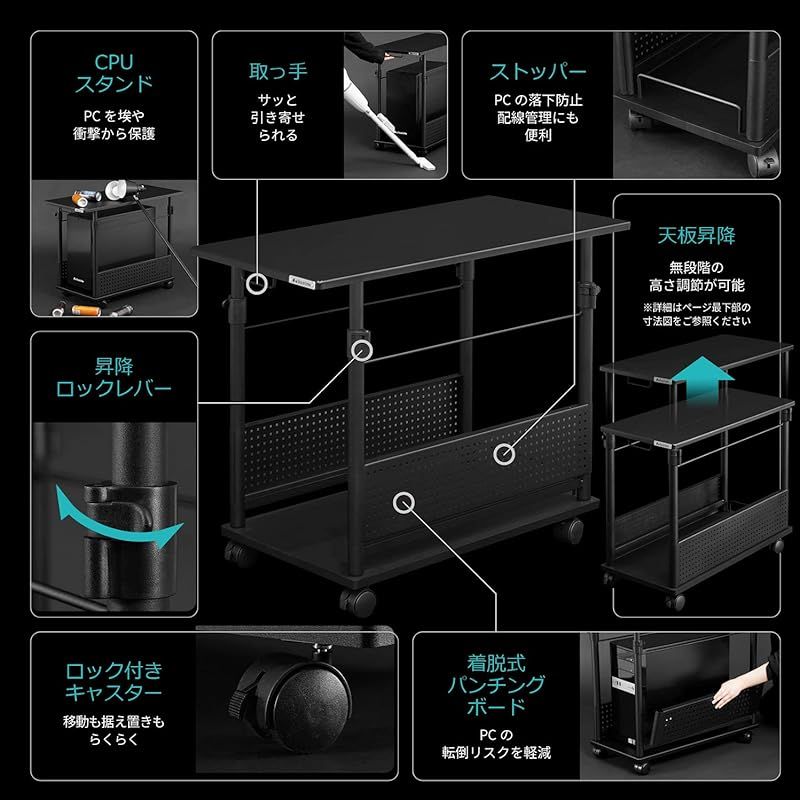 Bauhutte キャスター付きパソコンスタンド ブラック Bauhutte Bauhutte キャスター付きパソコンスタンド ブラック Bauhutte