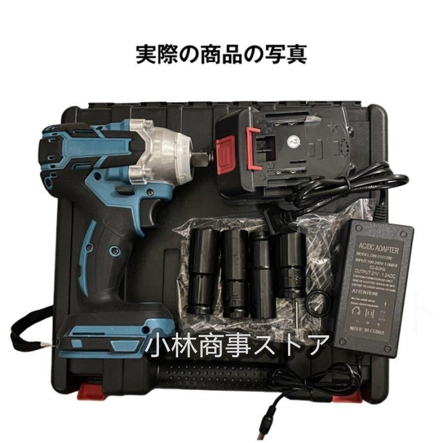 ドライバー