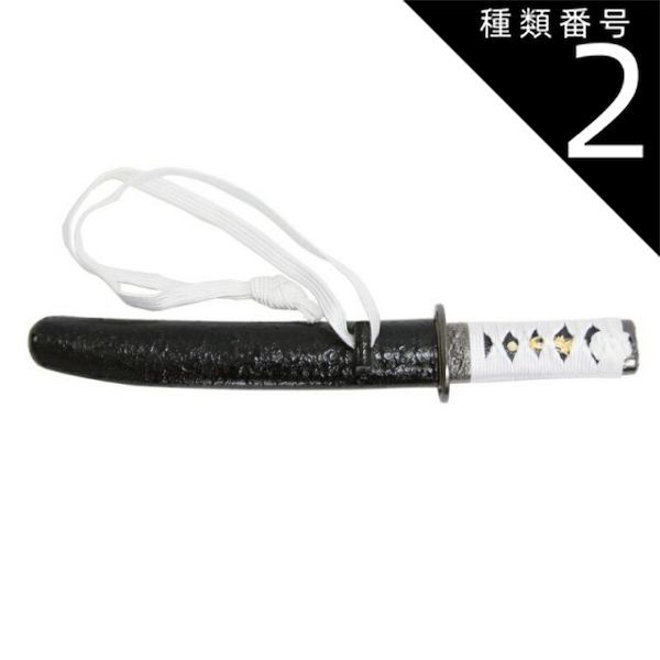 美術品 2本セット 刀 美術品 2本セット 刀