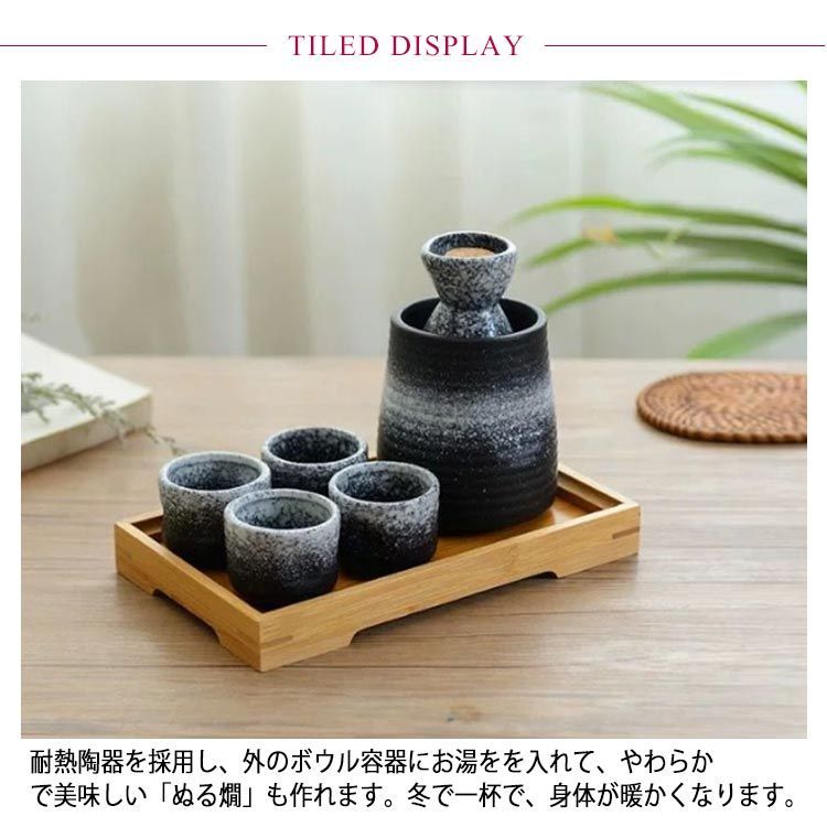 おちょこ 徳利 セット 熱燗 6点セット 陶器 お猪口 とっくり 酒