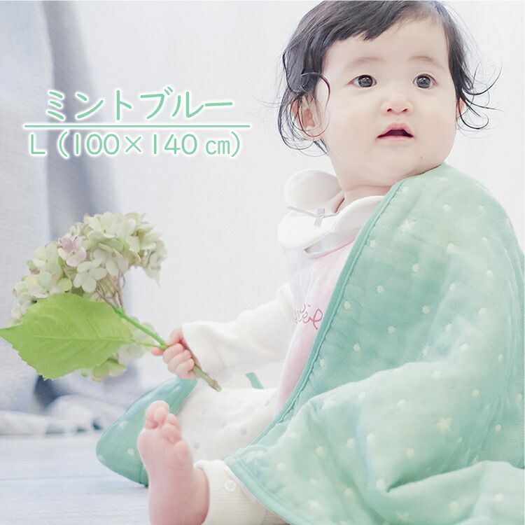 ベビー