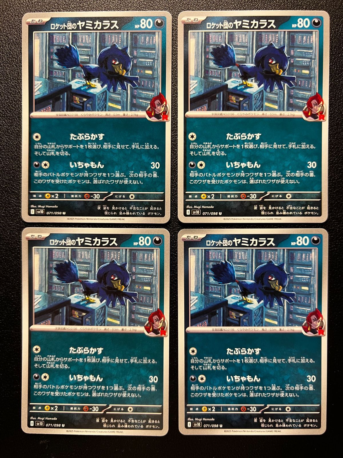メルカリ