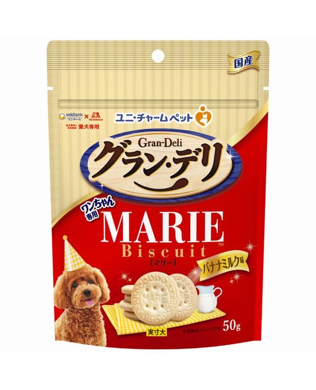 諭吉BIGぬいぐるみ |TVアニメ「デキる猫は今日も憂鬱」公式サイト 【未