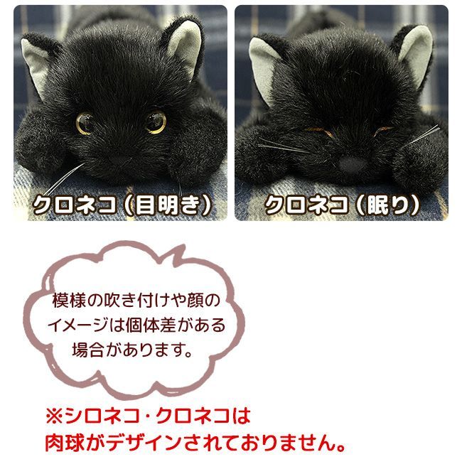 リアル 猫のぬいぐるみ 58cm ミケネコL目明き - 生活雑貨のお店 KM