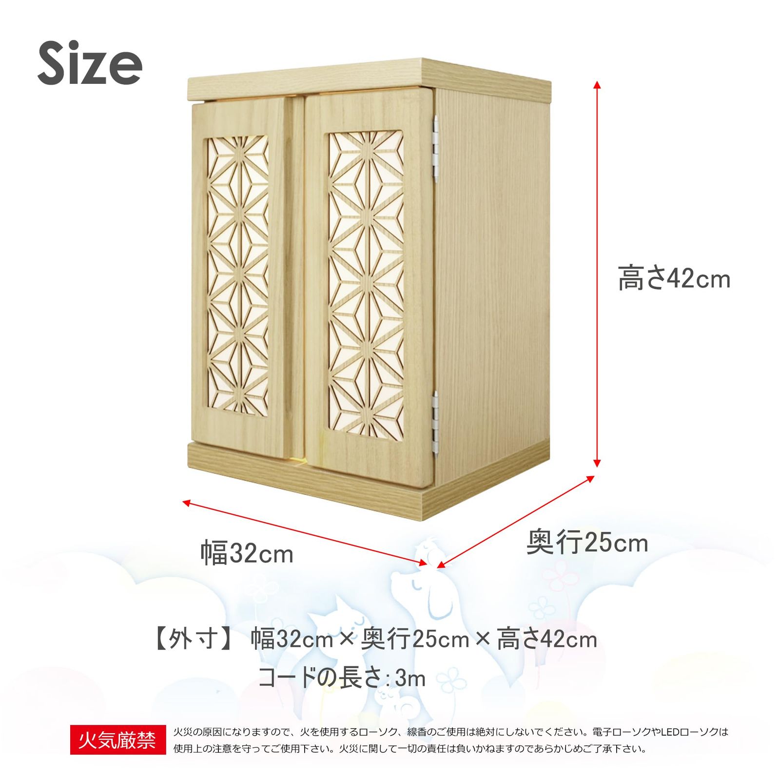 麻の葉模様