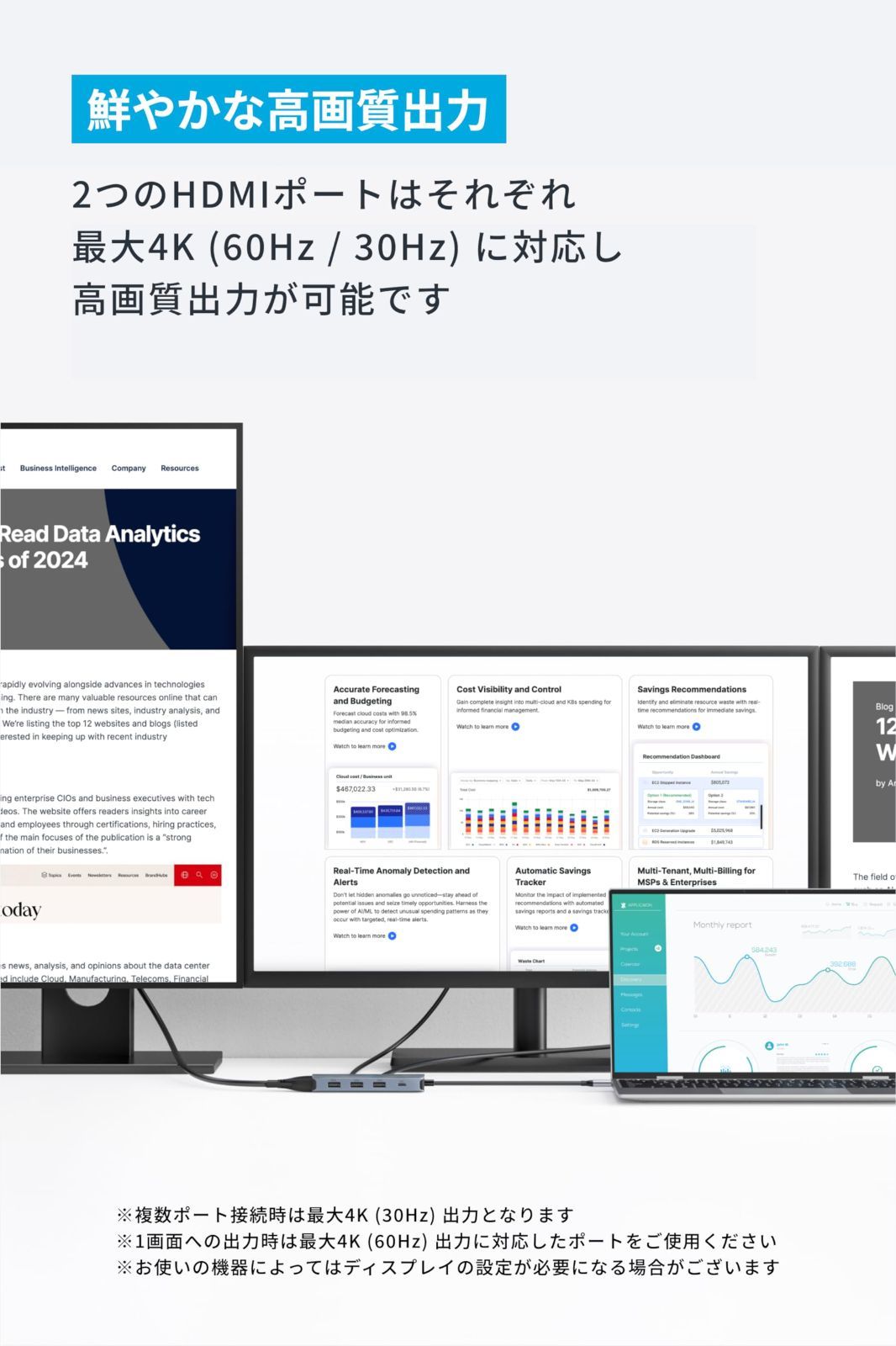 VGAポート 5Gbps