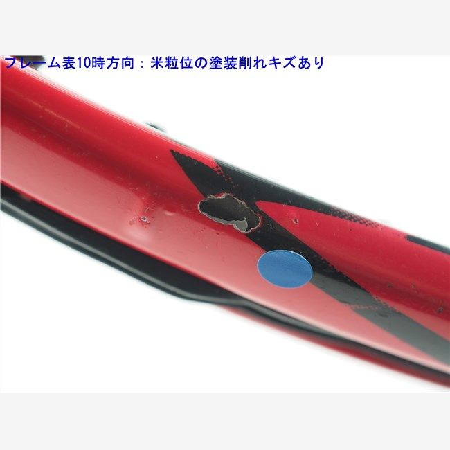 中古 テニスラケット ヨネックス ブイコア エスブイ 100 2016年