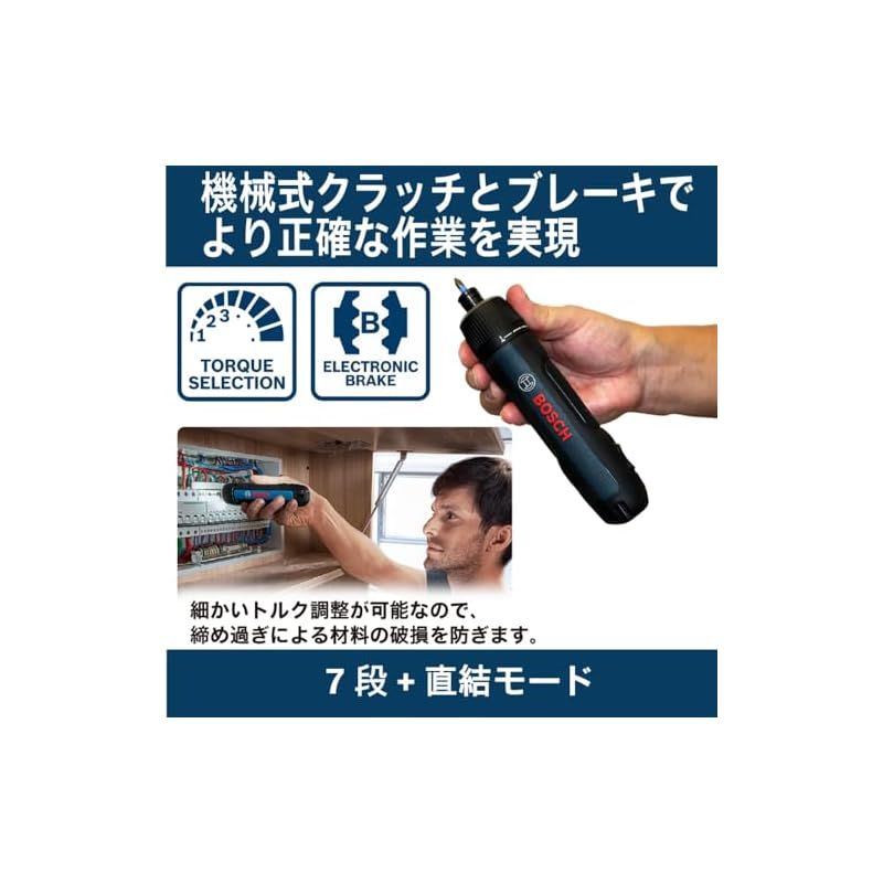 電動 ドライバー