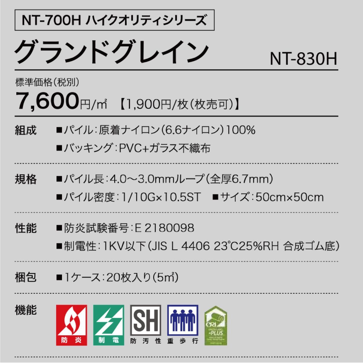 激安特価 《高級モダン》 サンゲツ タイルカーペット NT838 econet.bi