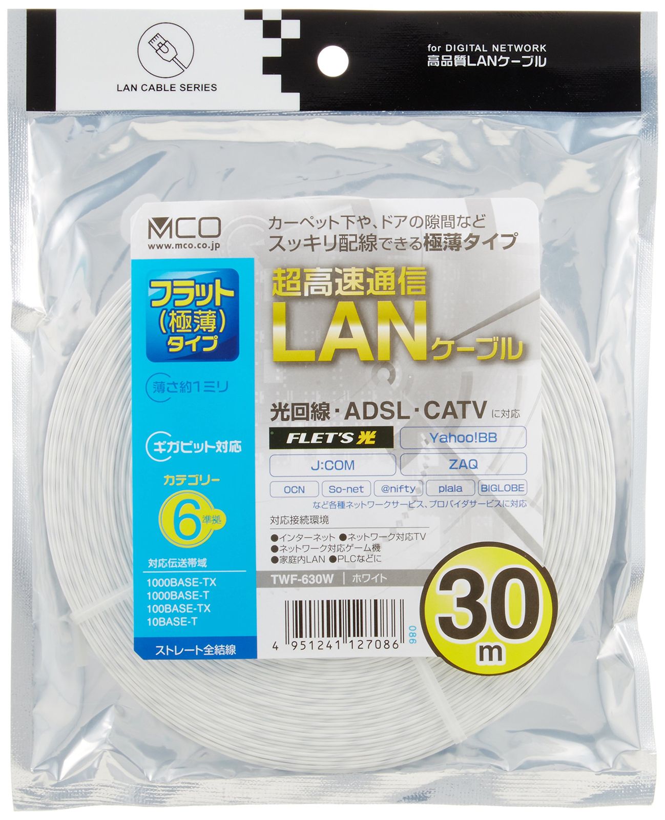 ミヨシ LANケ-ブル カテゴリ-6 Gigabit対応 フラット 厚さ1mm 幅4mm 30m ホワイト TWF-630W 