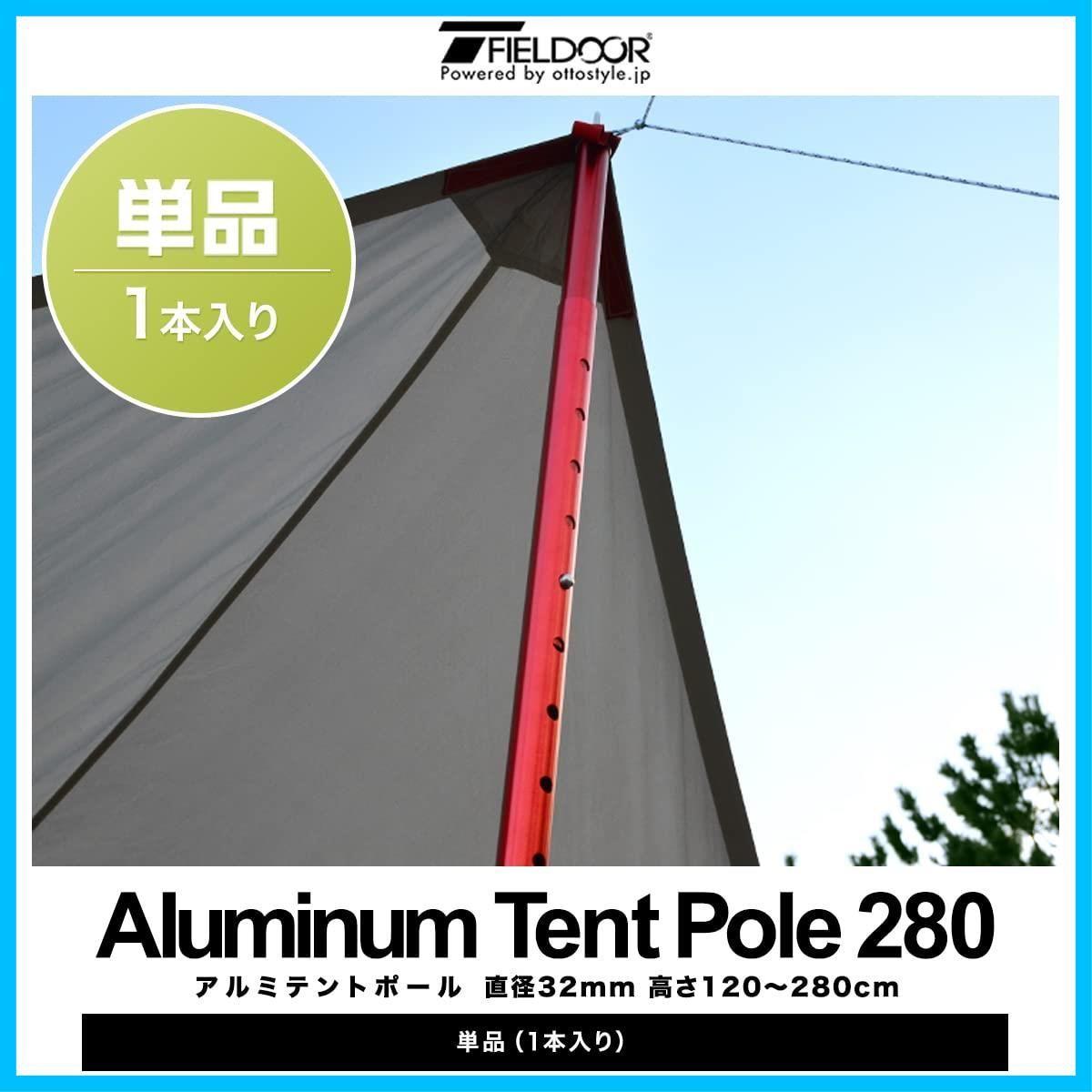 アルマイト加工 8段階