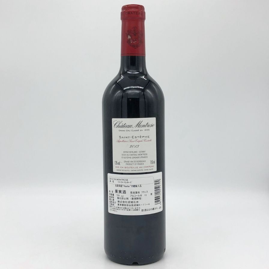 【最終価格】Château Montrose 2013 赤ワイン 750ml 楽天市場】シャトー・モンローズ[2013年]赤 750ml サン